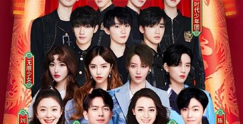 春晚关键词总榜：张艺兴时代少年团第一，刘雨昕在爱豆里一骑绝尘