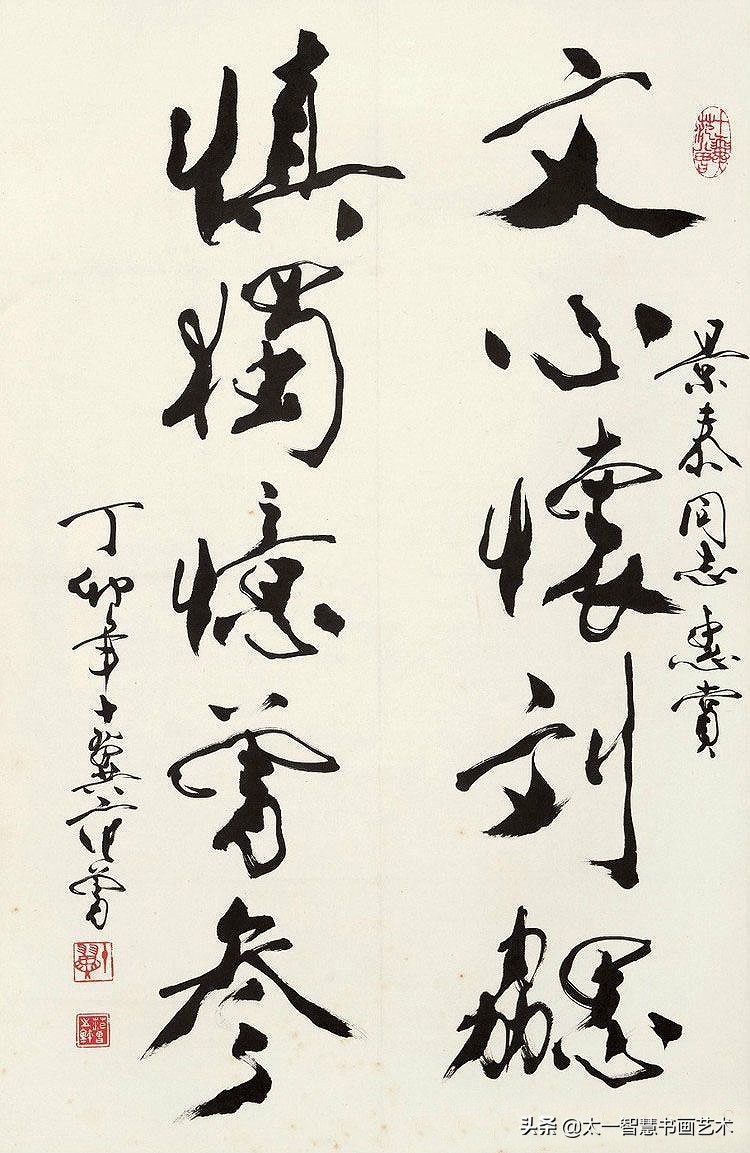 国画家&李敖:范曾的书法只是一个账房的毛笔字而已。范曾:不可能