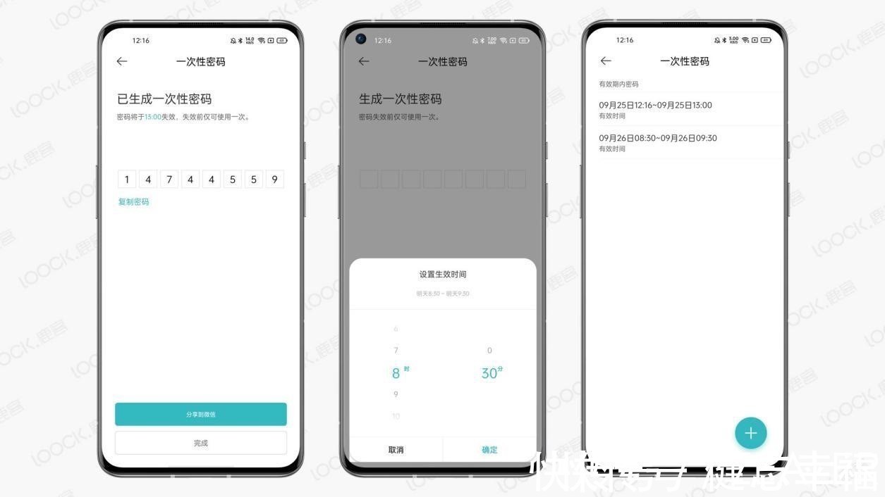 nfc|鹿客猫眼智能锁R1M：智能开锁体验 安防主动侦测