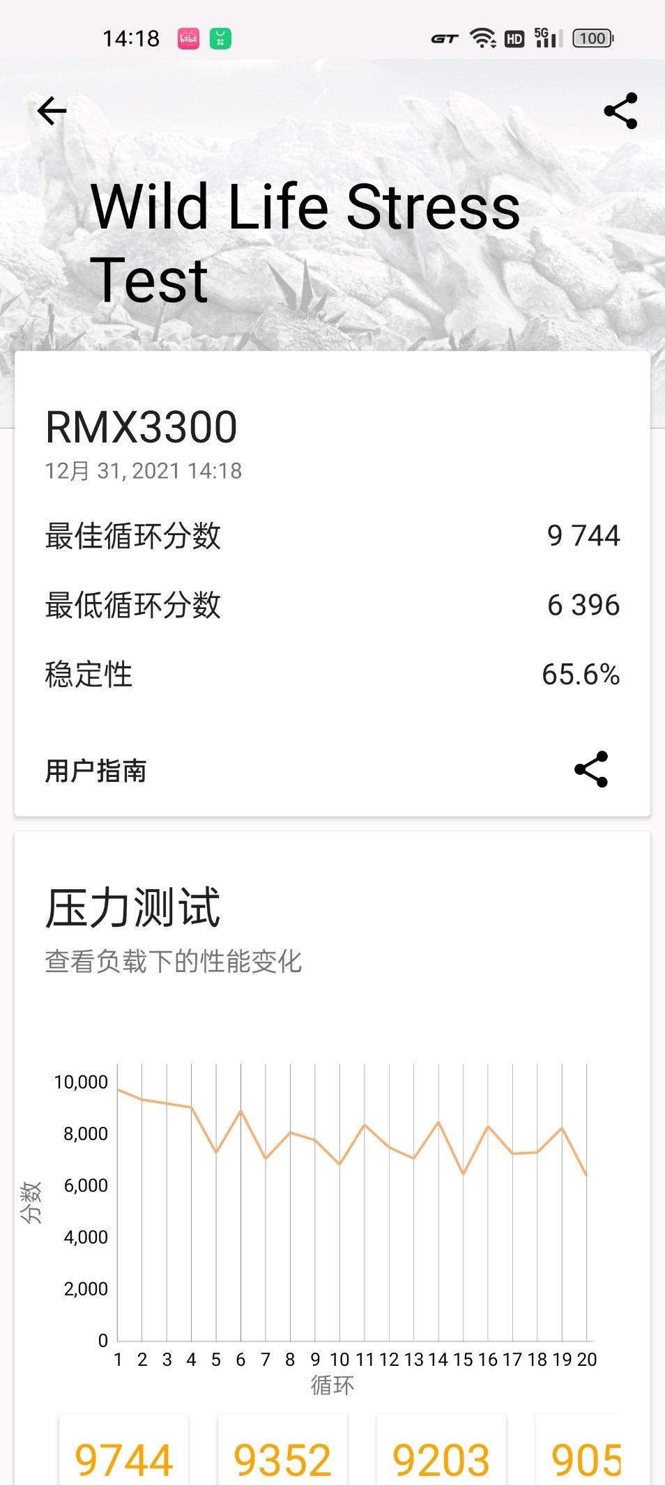 iphone|realme GT2 Pro首发评测：为年轻人打造的高端旗舰