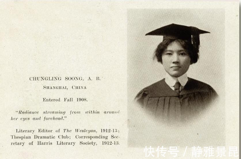 戏剧学院!无法重拍的瞬间:图3是孙中山夫人的留学毕业照,图5是林徽因的大学毕业照