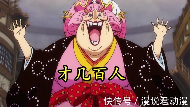 big mom|海贼王997集：奎因惊愕，入侵者数百变数千，马尔科和长子联手