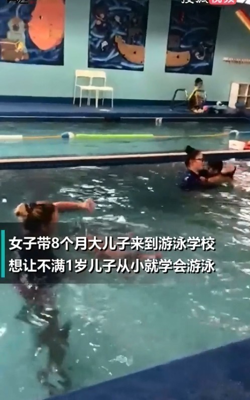 起跑线|教练将8个月婴儿直接扔下水,宝妈镇定拍摄中国的父母会这样吗