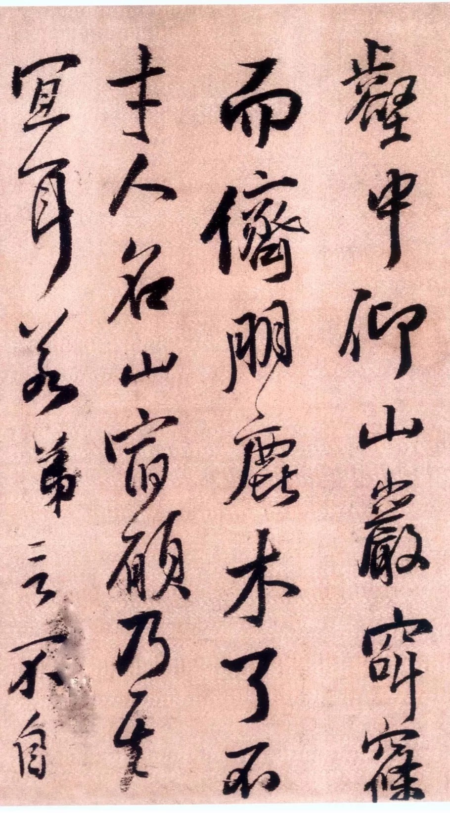 行书#王铎最漂亮的一件行书,字字挺拔,干净有力!