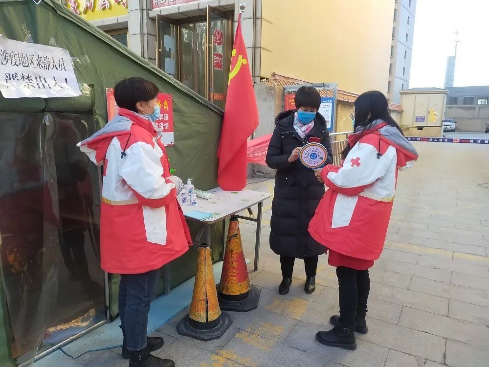 新冠肺炎|“志愿红”构筑疫情防控“安全线”---静宁县红十字志愿者在行动