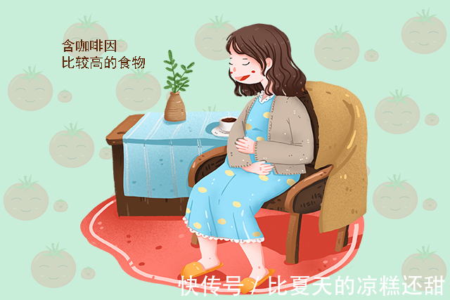 食物|怀孕后,孕妈尽量不要吃这三类食物,不然可能会有损胎儿健康!