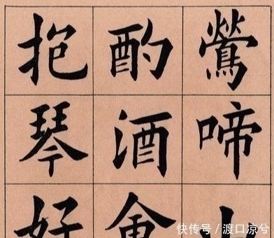 王维贤!难怪田蕴章的字写得这么好,看看他的启蒙老师就明白了