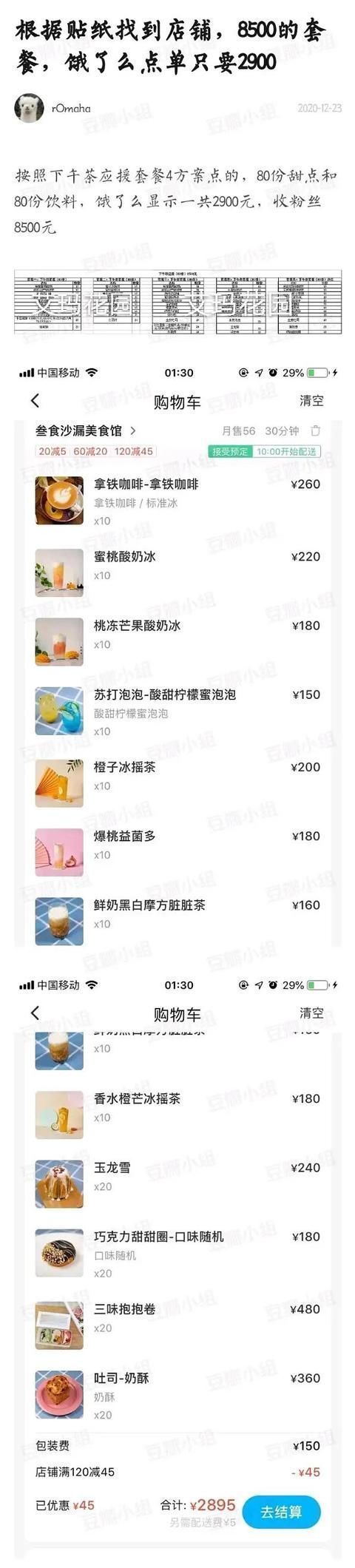 何炅|何炅只是导火线,揭开了偶像应援的恶臭面目