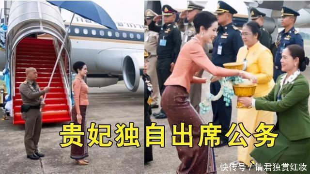 诗妮娜终于被婆婆认可，橘色裹身裙佩戴珍珠项链，35岁时又闪耀