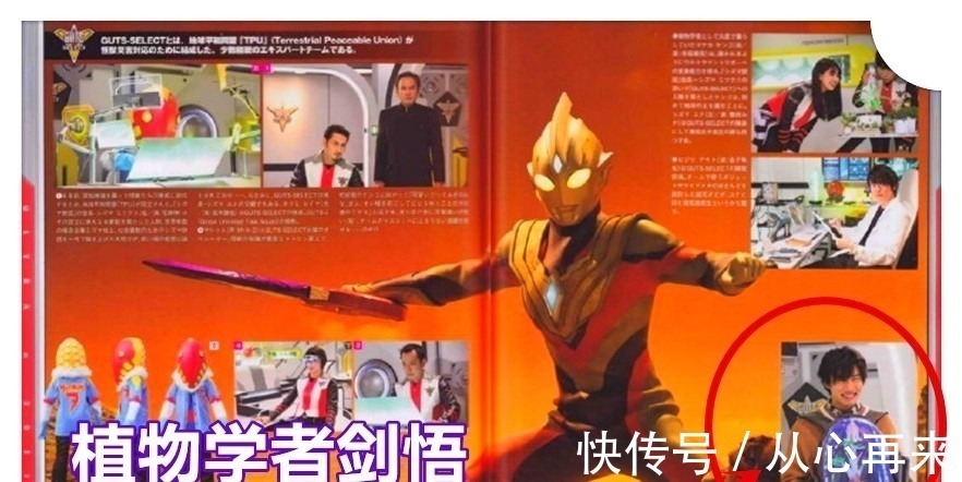 特摄剧|奥特曼新设定,圆谷确认卡尔蜜拉的思念,她对特利迦有特别的感情