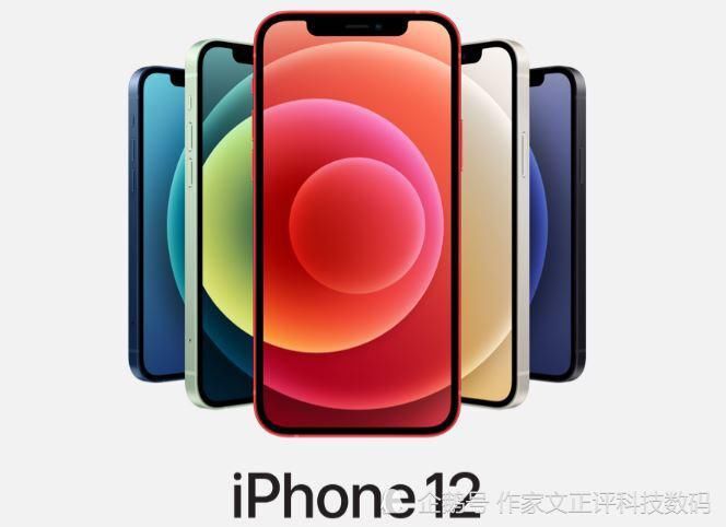 iPhone13|iPhone13处理器曝光，采用5nm+工艺，性能提升有限