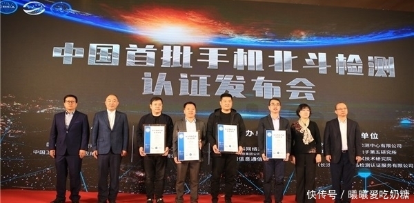 中国北斗再获突破，苹果和小米首批入选，华为却遗憾缺席