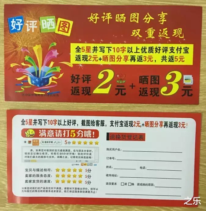 卖家|淘宝开始封杀，这操作再也不能害人了