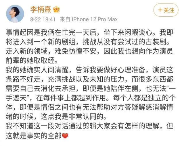 張雨綺退出綜藝，手撕平臺(tái)讓芒果很難堪，“人間清醒姐”翻車