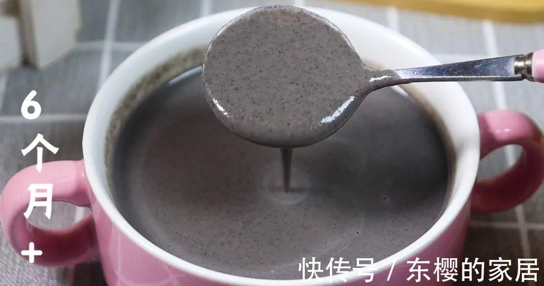 黑芝麻糊|补脑第一名,鱼只排第二,比豆浆好喝,一周3次,宝宝长个又聪明