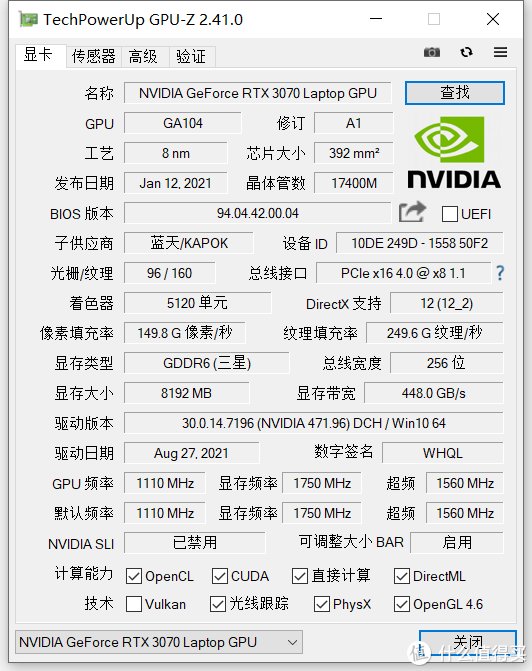 评测|炫龙M7-E8S3首发上手评测：5800H+3070香不香？能忍住不冲？