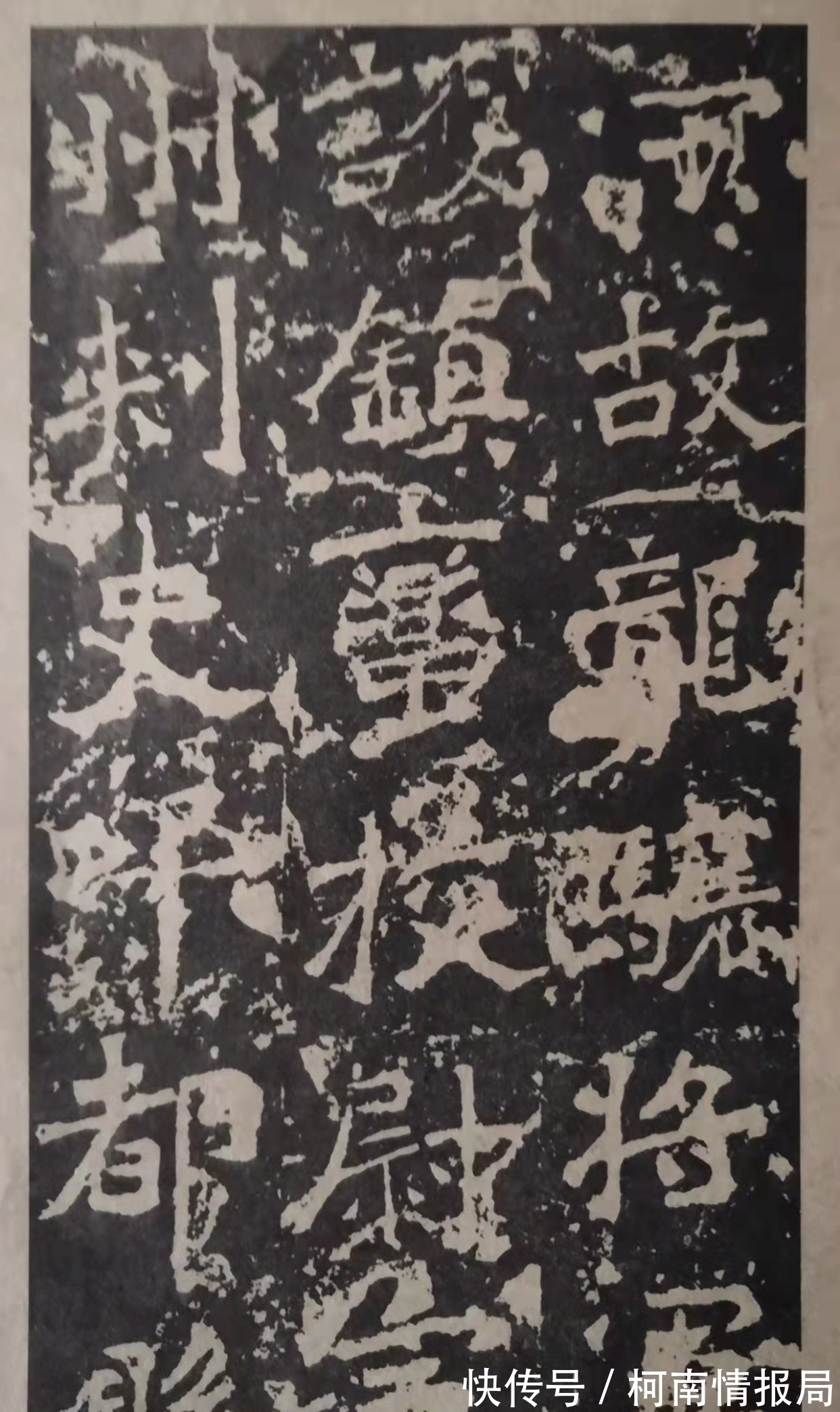 二十品!“二爨” 和《嵩高灵庙碑》应为魏碑之源、开山之作