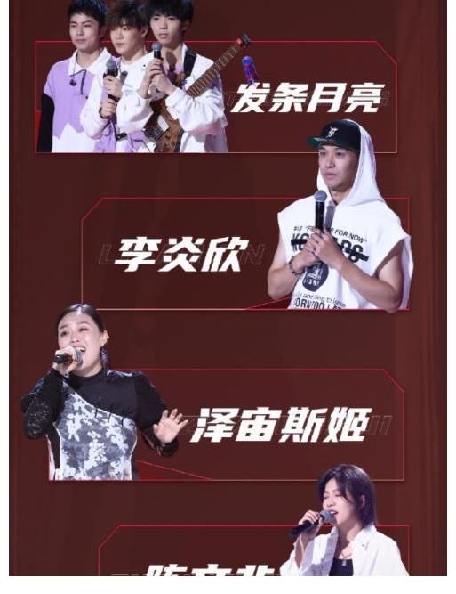 替代|什么情況! 網(wǎng)傳那英中途退出《中國好聲音》，替代導(dǎo)師已確定？