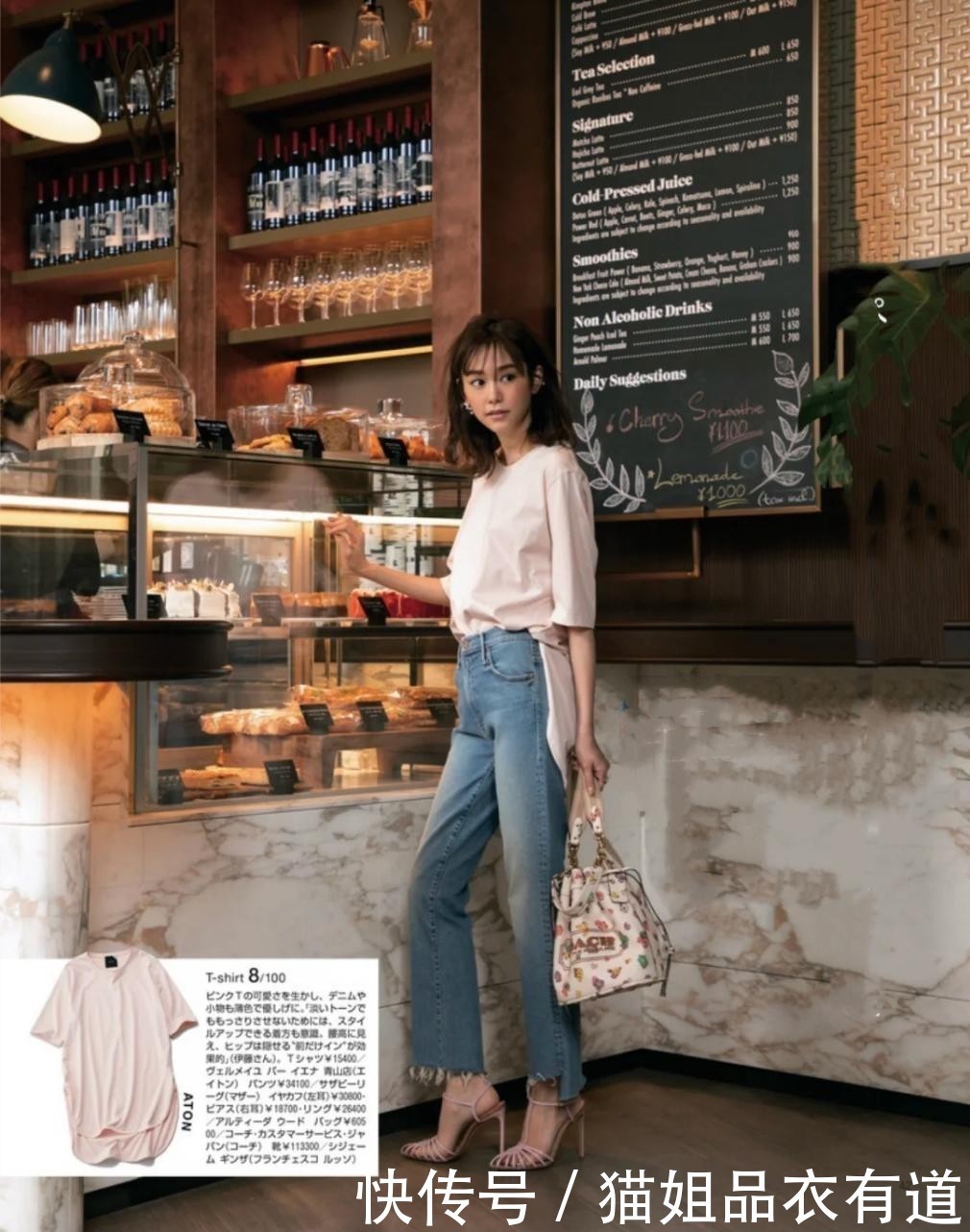 时髦|穿纯色T恤太平庸?3种风格解析帮你摆脱尴尬,学会一种就很时髦