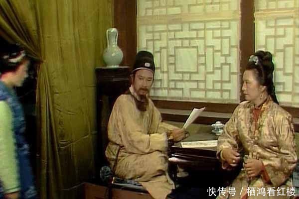 记得|探春都不记得黛玉生日,为何王夫人记得?难道她对黛玉特别亲厚?