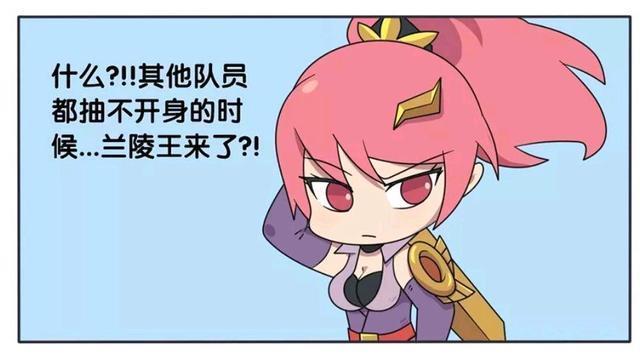 花木兰|王者荣耀假日:兰陵王大战五百名守卫军,花木兰都看呆了