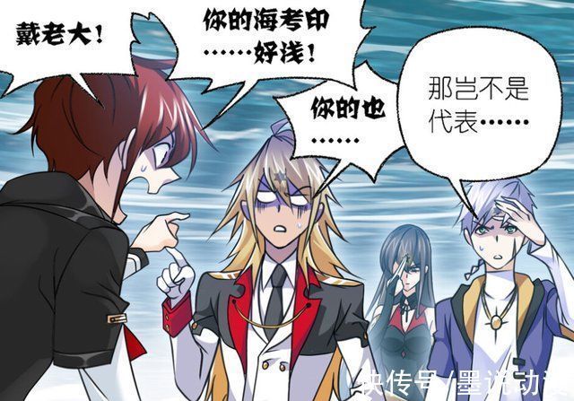 七圣柱|斗罗大陆海考印变淡,神七子点亮七圣柱,唐三是开启神域的钥匙