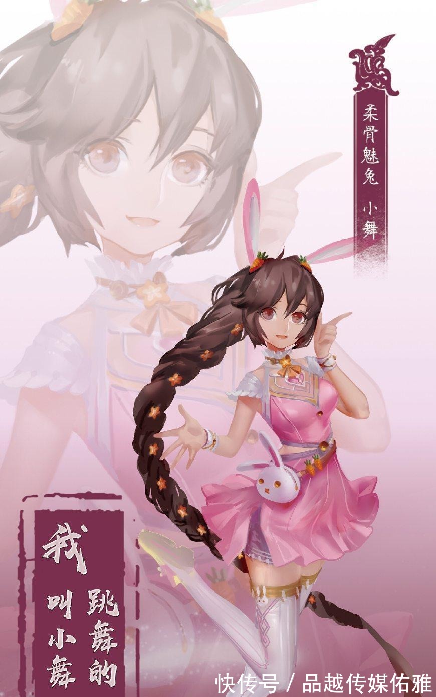 双生武魂|斗罗大陆唐三最害怕的四个人! 大师垫底, 小舞排第二!