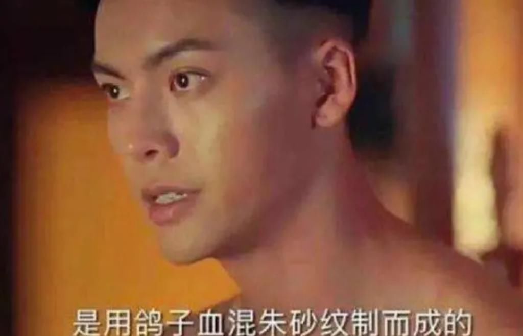 用鸽子血来纹身,平时看不出,生气才显现出来?这是为什么?