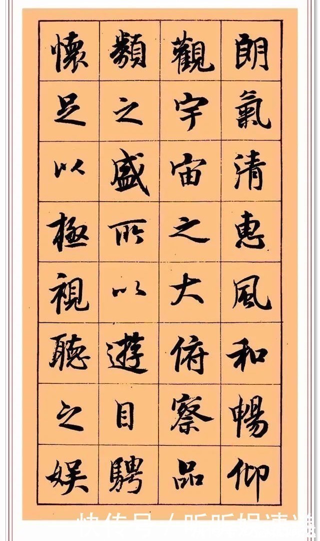 兰亭序!当代帖学大师陈忠康,行书巨作《兰亭序》欣赏,书法畅快自然隽永