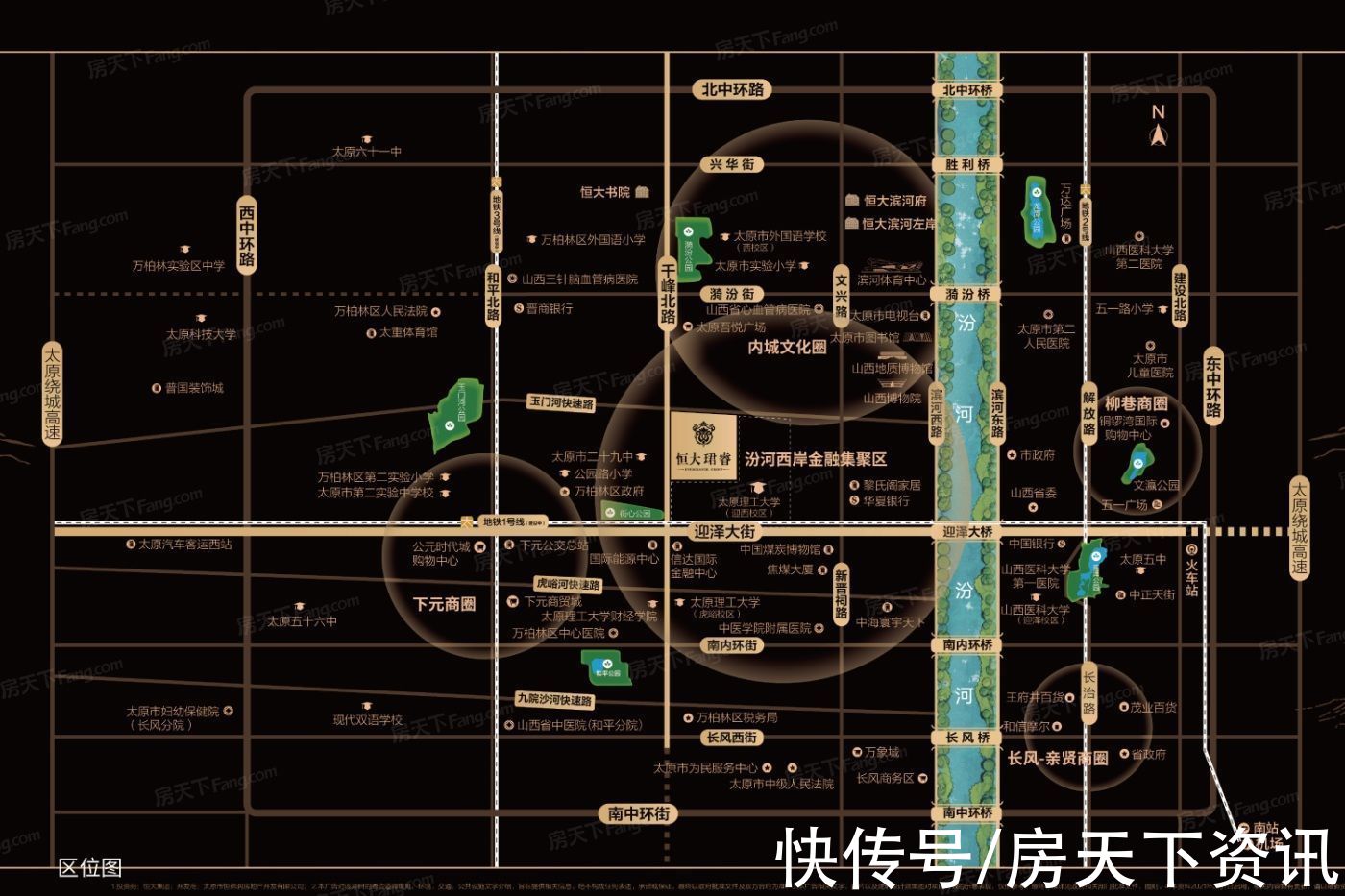山西医科大学|「楼盘评测」太原恒大珺睿，2021年10月太原万柏林必看品质楼盘