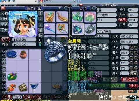 神威|梦幻西游：神威第一龙宫，不华丽但是很实在！