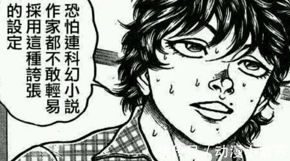 放飞自我|全世界最自由的五大日本漫画家 作品全部放飞自我