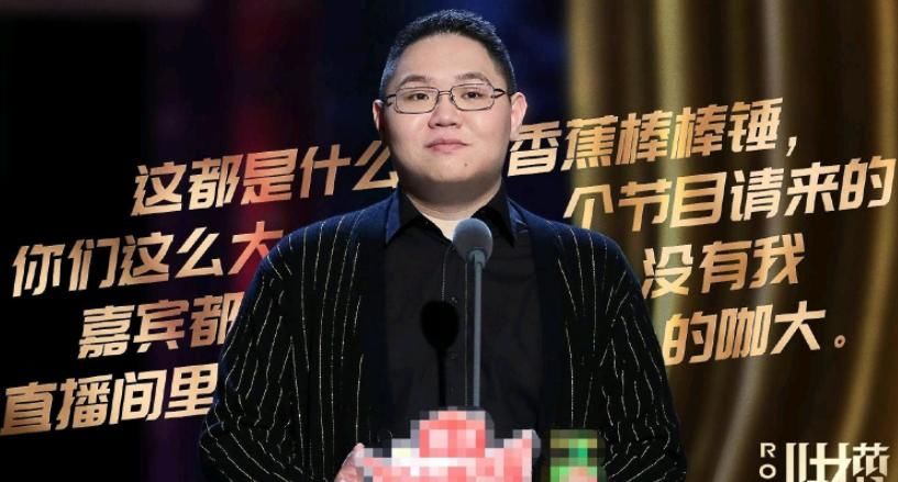  RNG|RNG要赚钱买选手？休赛期参加脱口秀录制，Uzi大可能会去