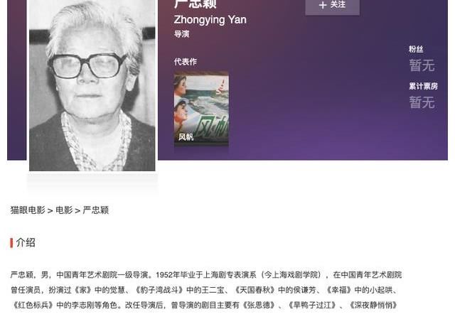 信王|《披哥》劉端端遭淘汰：出道14年，依舊是“不火”的星三代？