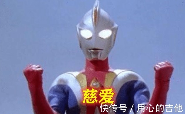 戴拿|奥特曼初代很经典,迪迦很励志,捷德很孝顺,而他很凄凉