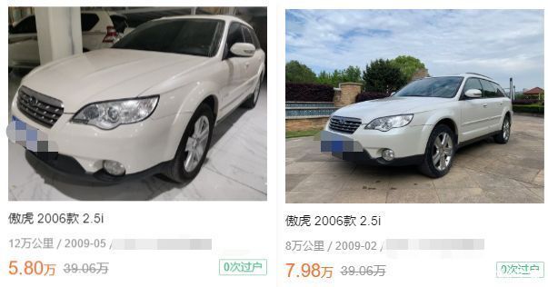 才一年的大众速腾报价11万,开3个月车尾有