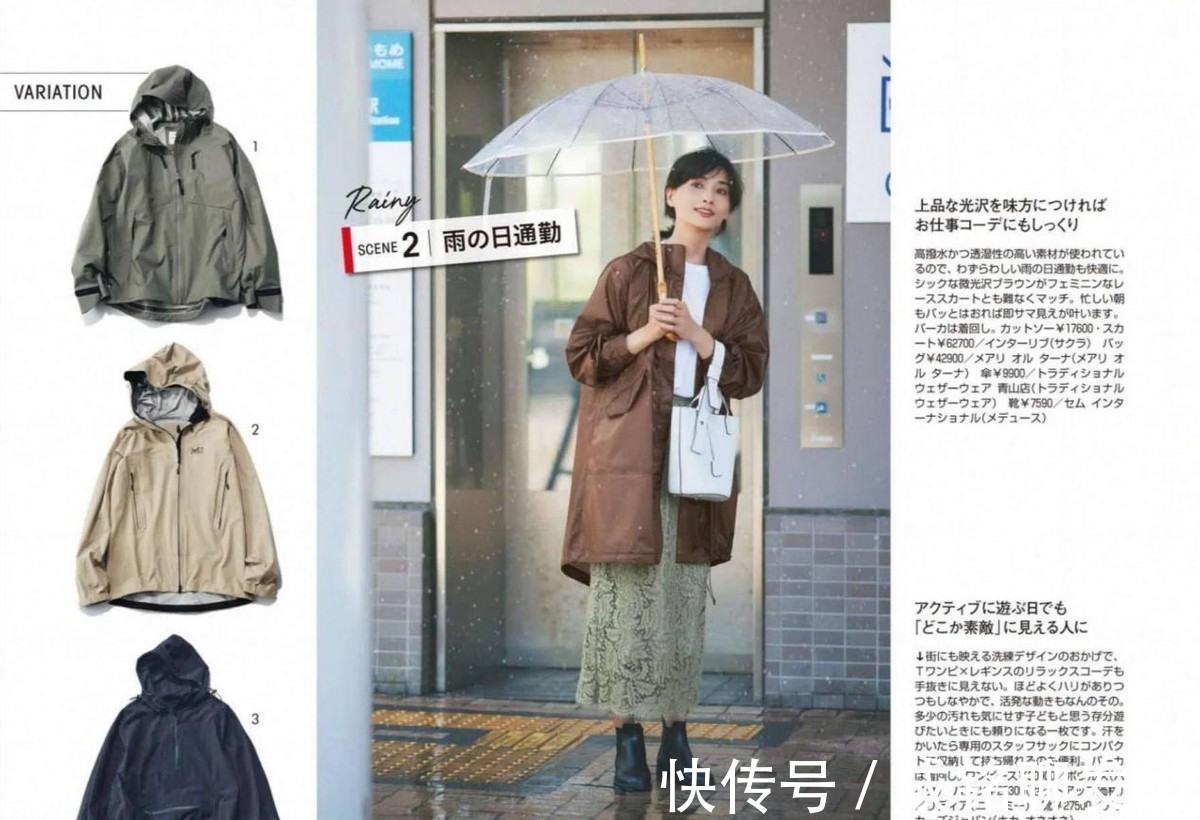 女人 四十岁的女人穿衣服，要学会“2减1加”搭配原则，大方得体又好看