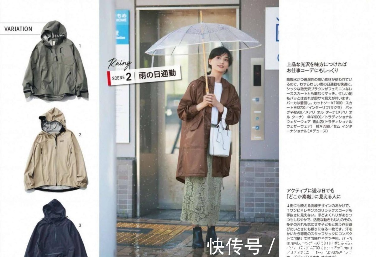女人 四十岁的女人穿衣服,要学会“2减1加”搭配原则,大方得体又好看