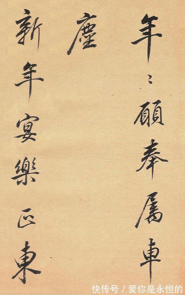 选堂!董其昌行书人日侍宴诗册,册页,全二十二页