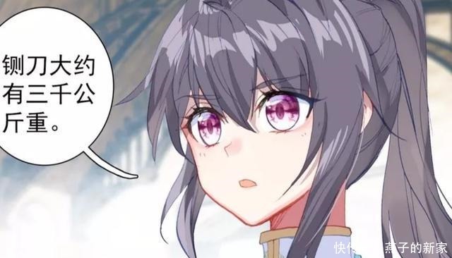 龙王传说古月想要占唐舞麟便宜,谢邂看出其中猫腻