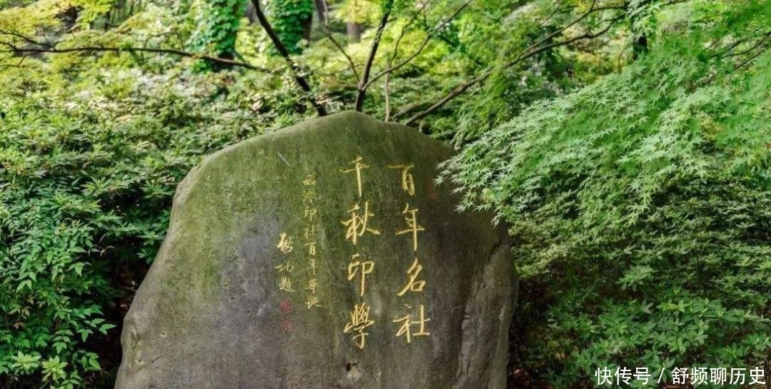 将3000年金石篆刻推向国际,入选联合国非遗,这社团什么来历?