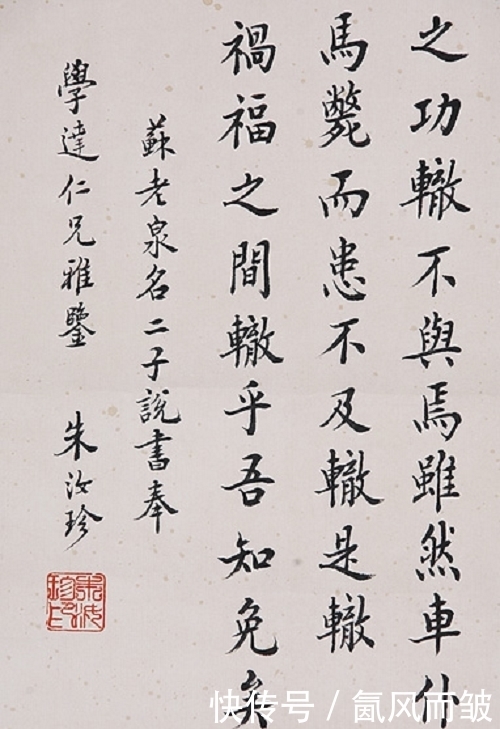 冷汗|他是中国最后一个榜眼，慈禧太后看到他的名字后，吓出一身冷汗