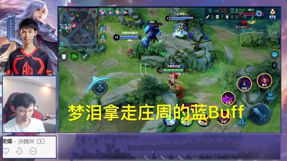 素质玩家|梦泪高端局大厅五排，竟被队友骂到闭麦！事件起因仅因为这个