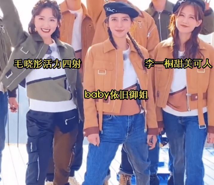 站姿|李一桐杨颖同框《跑男》，看清两人的站姿，谁是女汉子很显然
