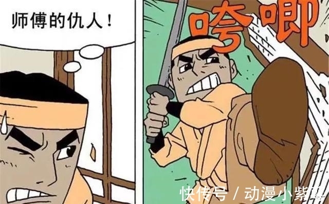 |搞笑漫画:上一次被仇家空手接白刃,这一次把剑烤红了再来!