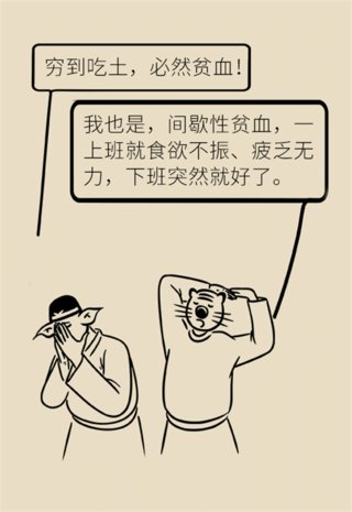 食物|最权威的补铁食物排行榜，贫血人群赶快收藏！