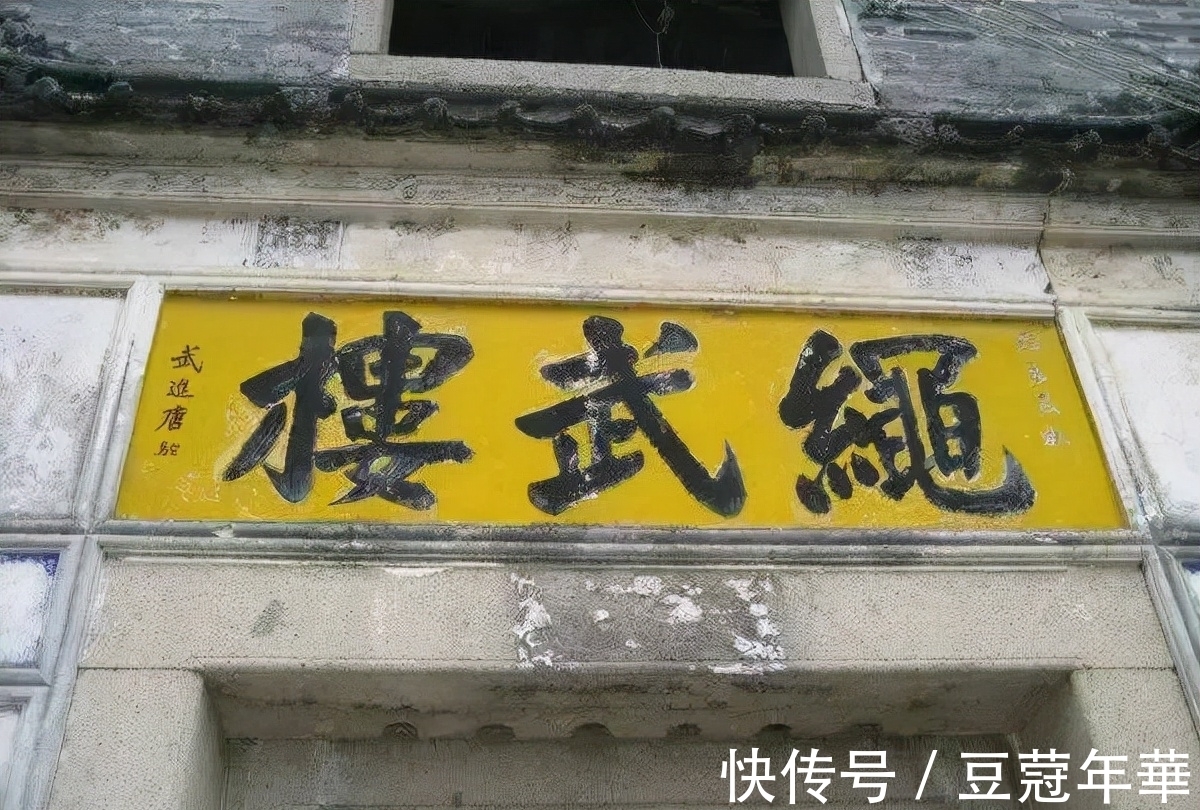 颜楷#最会“吆喝”的书法高手唐驼，楷书颜气欧骨，端庄大气，民国一景