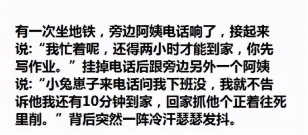 大侠后宫：“抄作业被老师抓住在群里公开处刑！”哈哈哈哈哈上学人当场去世