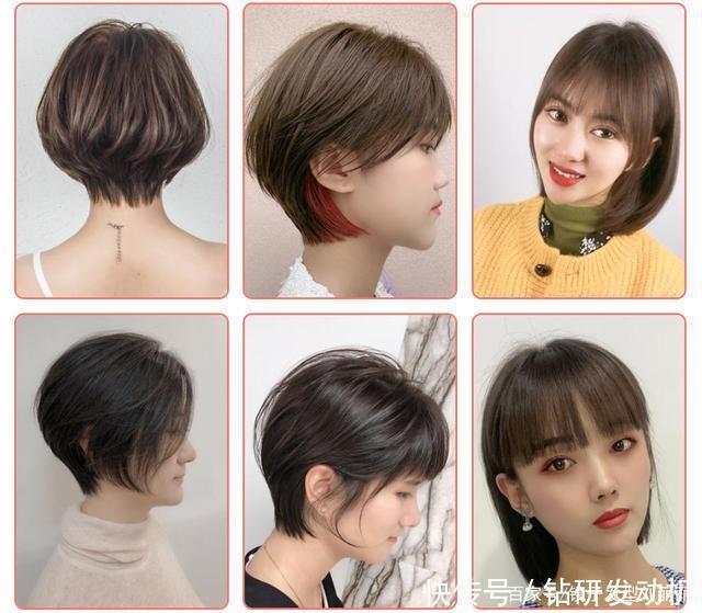 2020新人气短发图册100多款,好看又时尚,美到无可挑剔