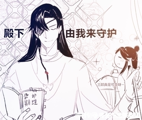 师尊&当墨香家主角有了孩子,汪叽想好了名字,花花称职,冰秋过于真实